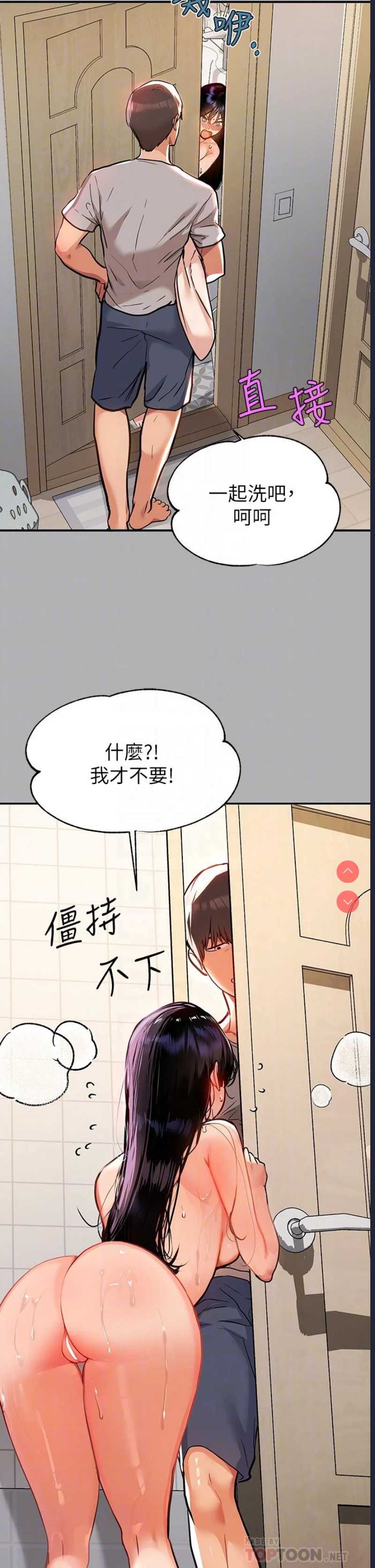 第 12 张