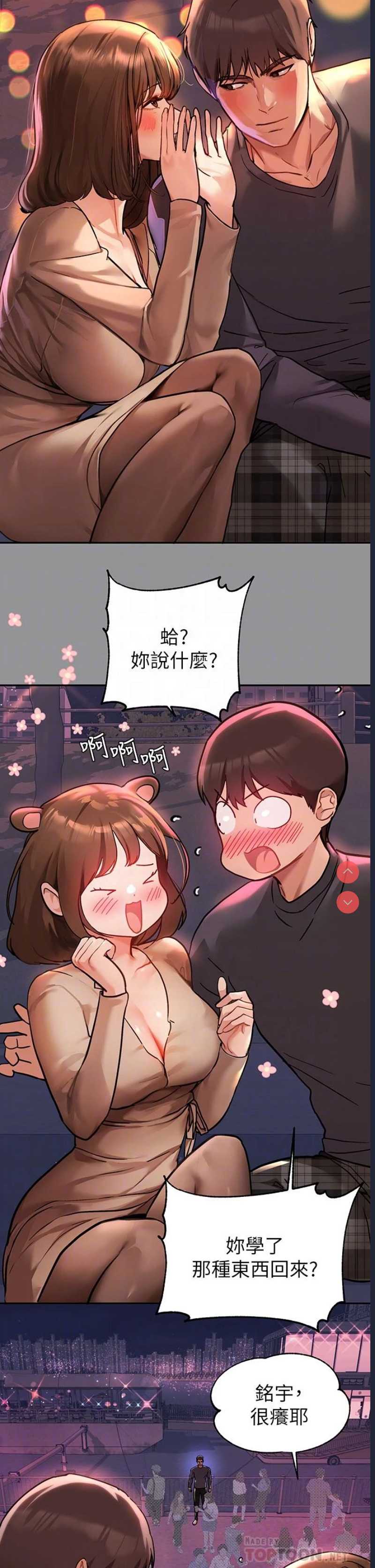 第 4 张