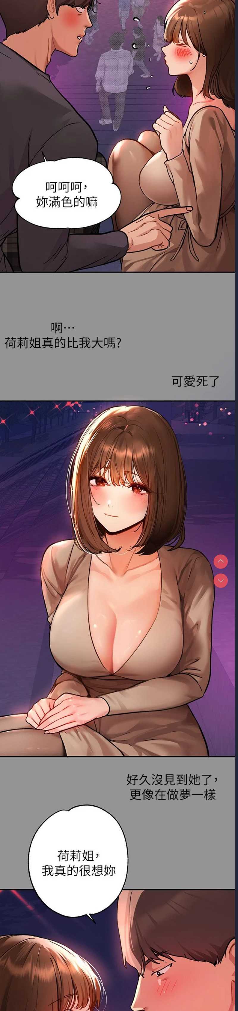 第 5 张