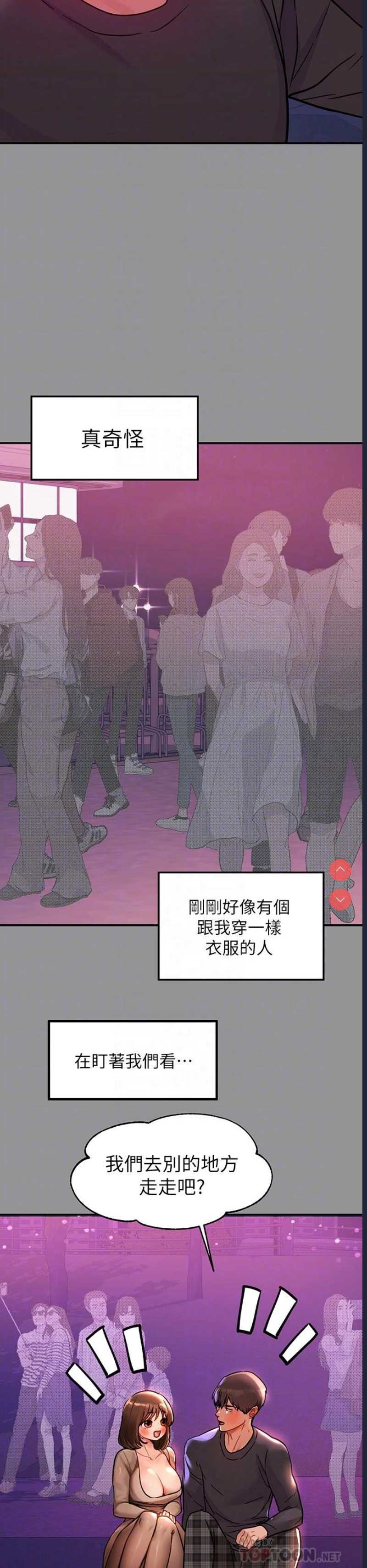 第 8 张