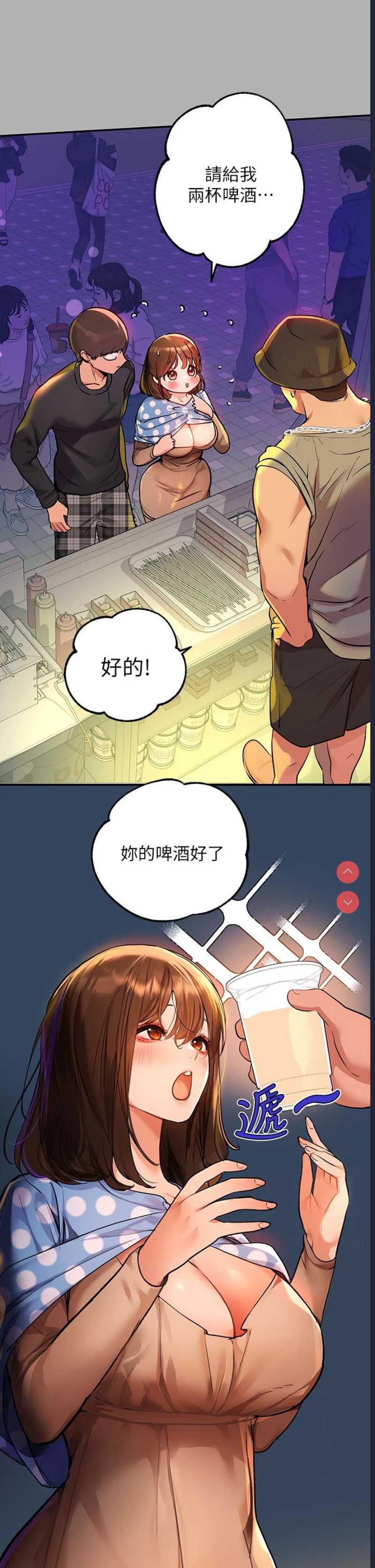 第 11 张