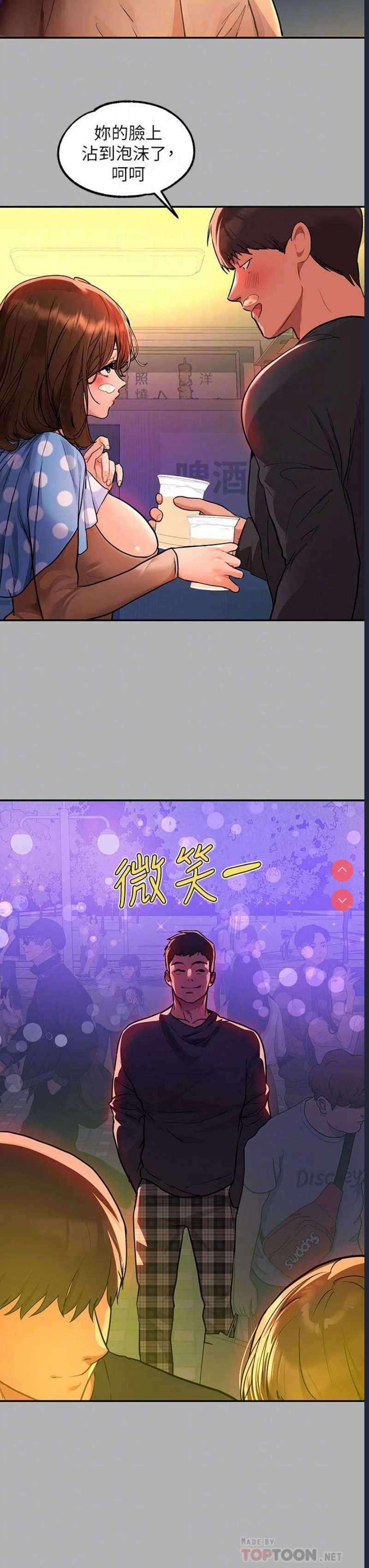 第 12 张