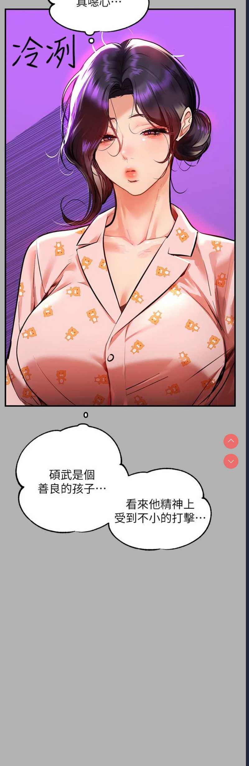 第 3 张