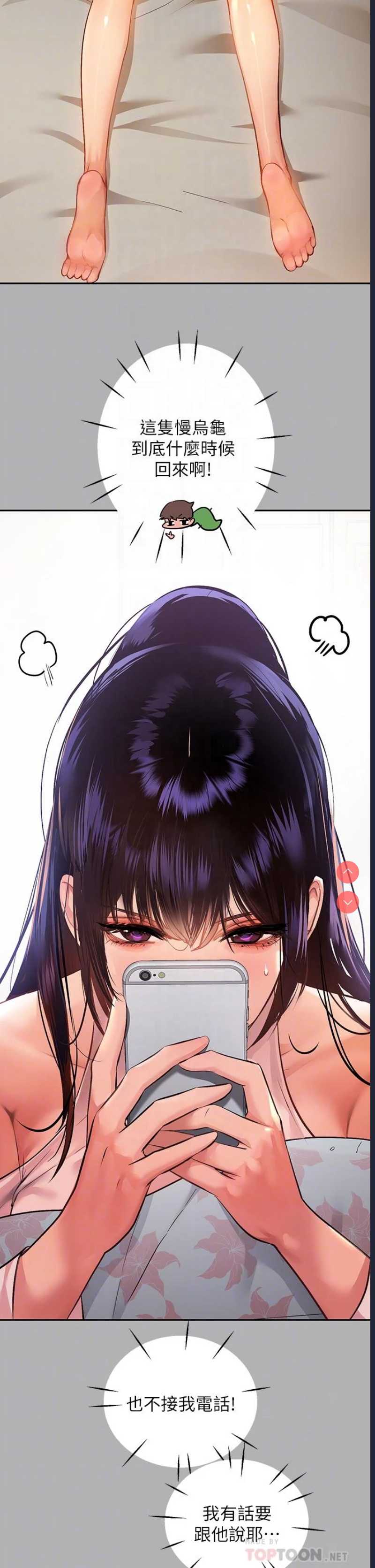 第 6 张
