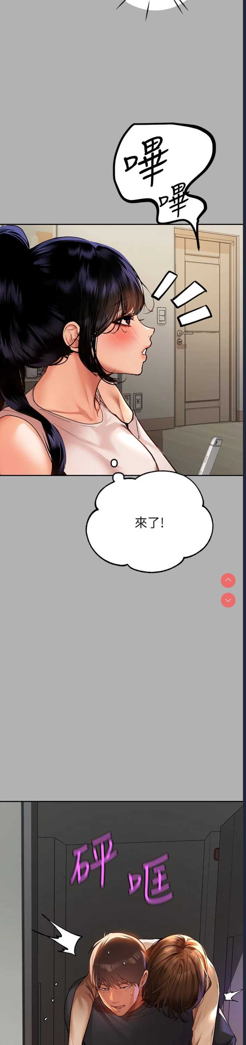 第 7 张