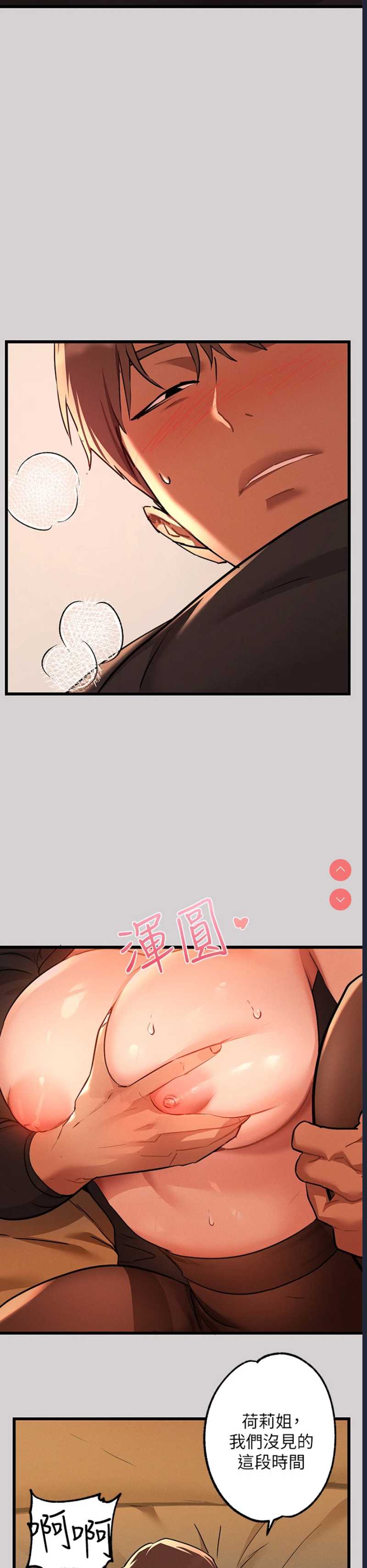 第 7 张
