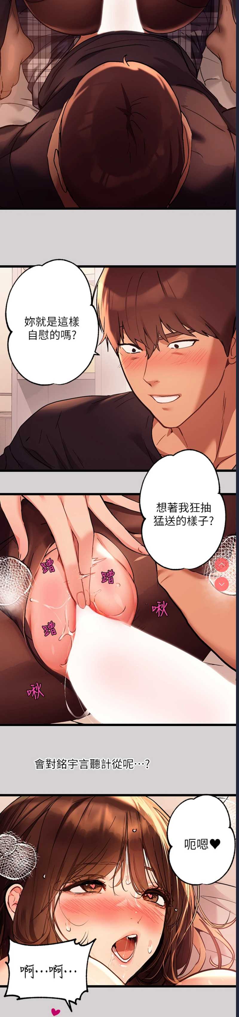 第 11 张