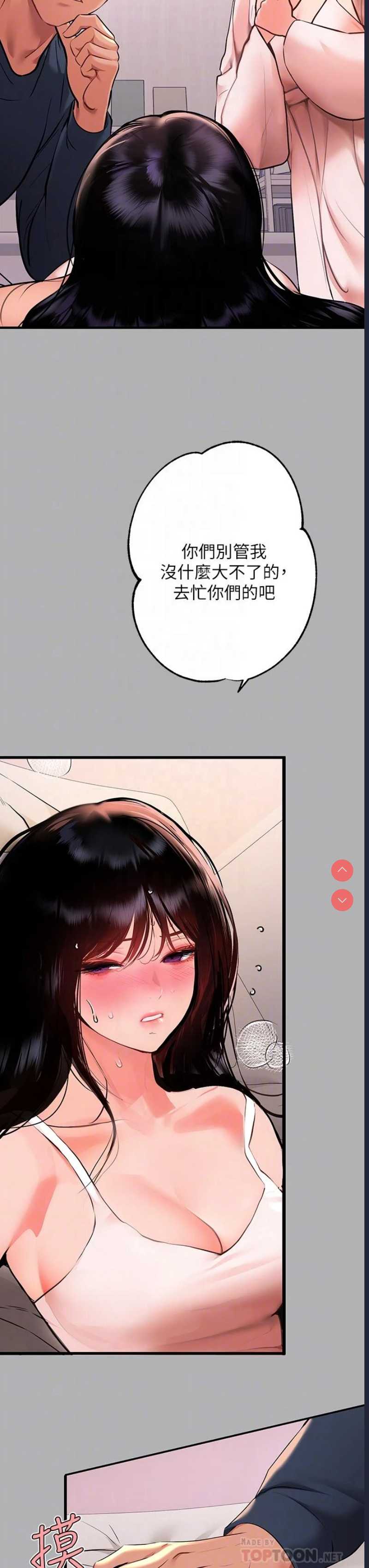 第 8 张