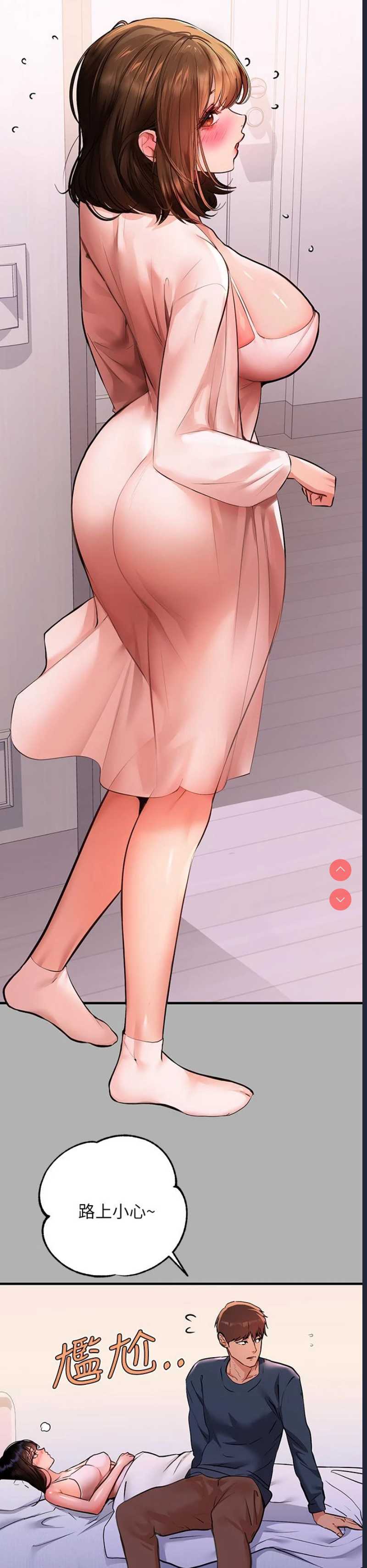 第 11 张