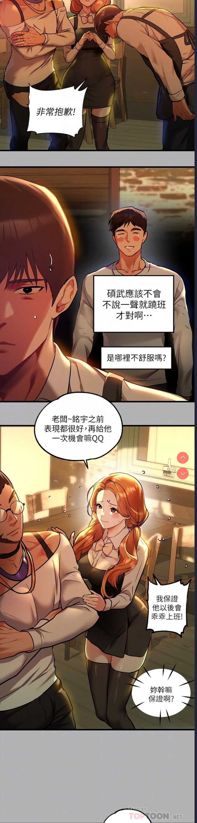 第 4 张