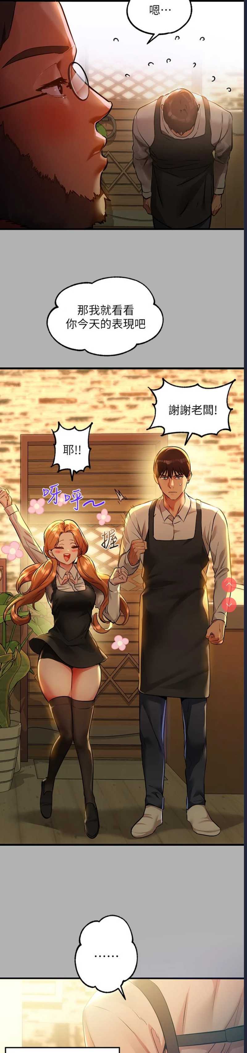 第 5 张