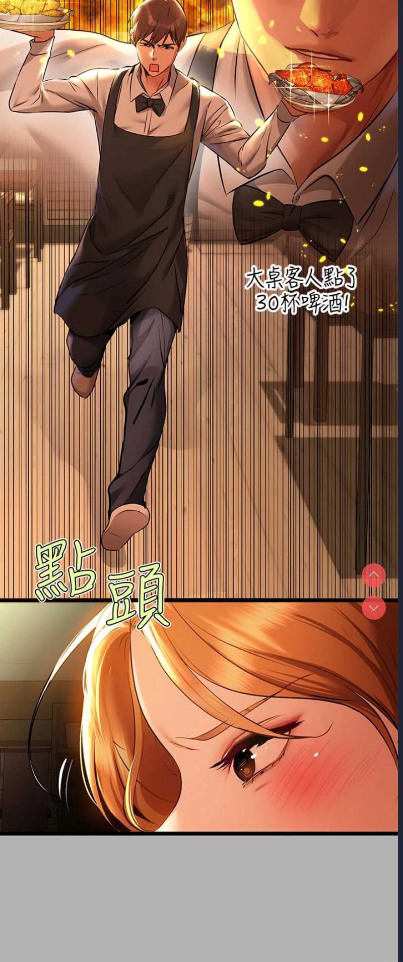第 11 张