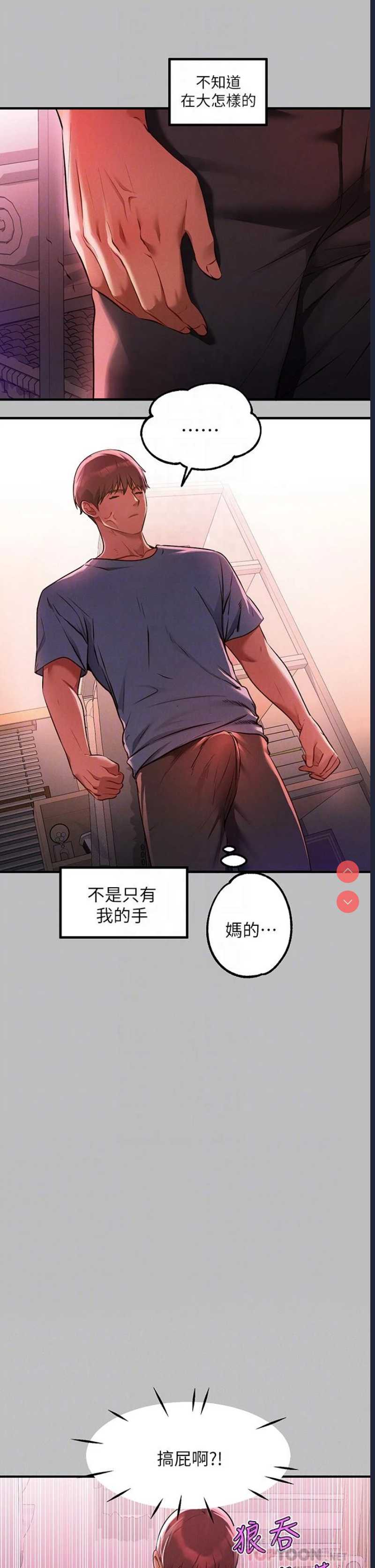 第 8 张