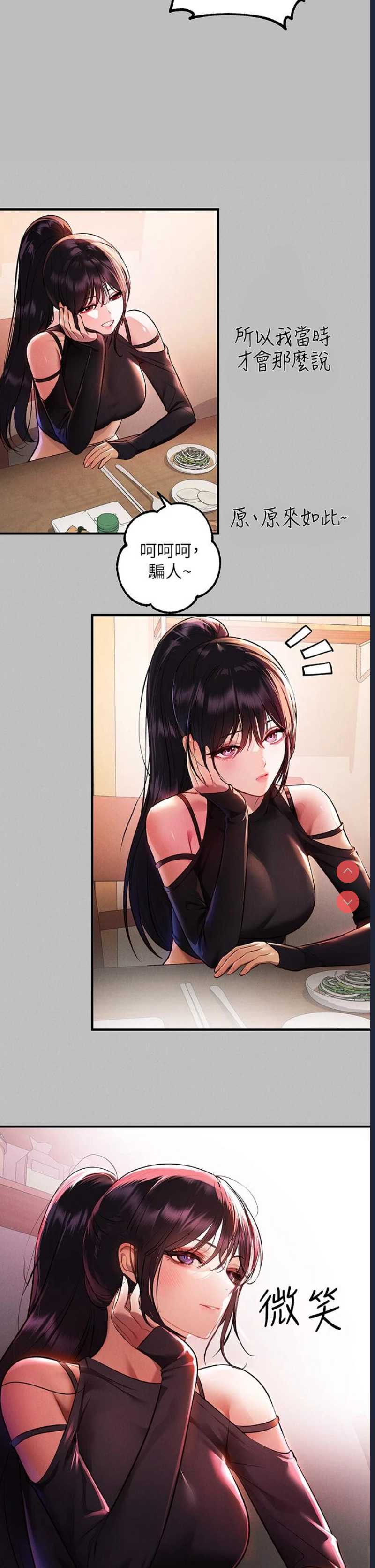第 11 张