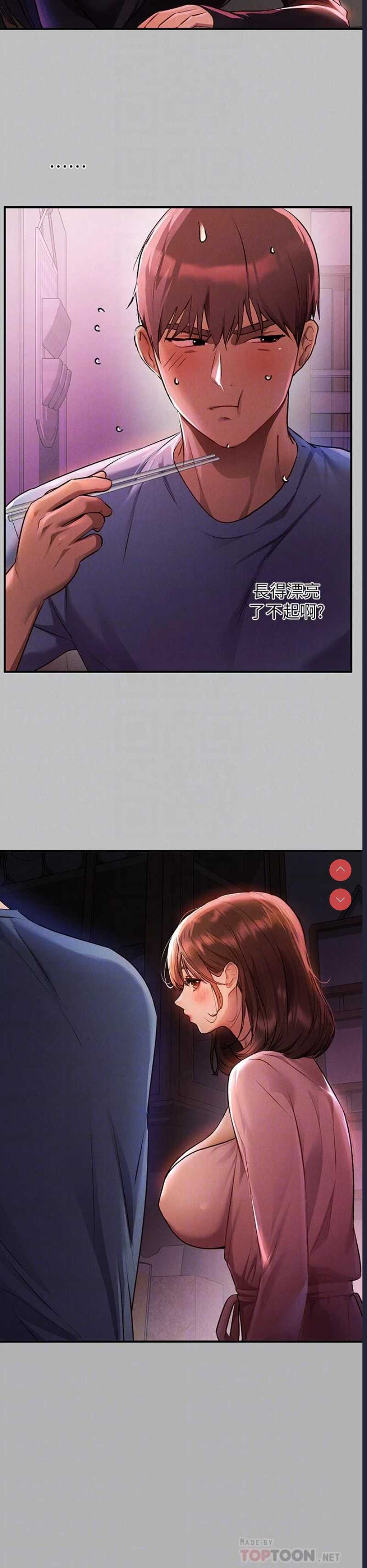 第 12 张