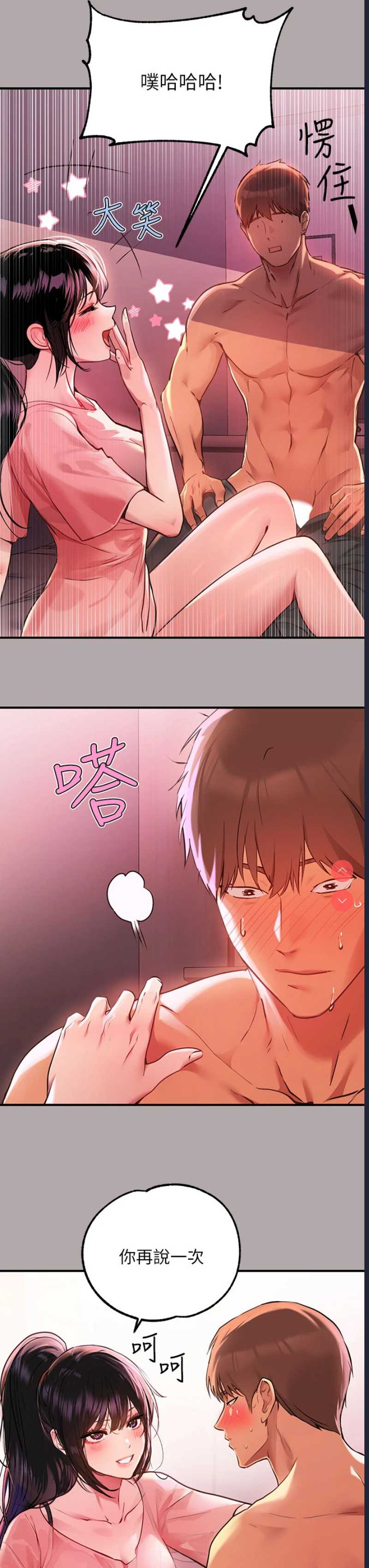 第 3 张