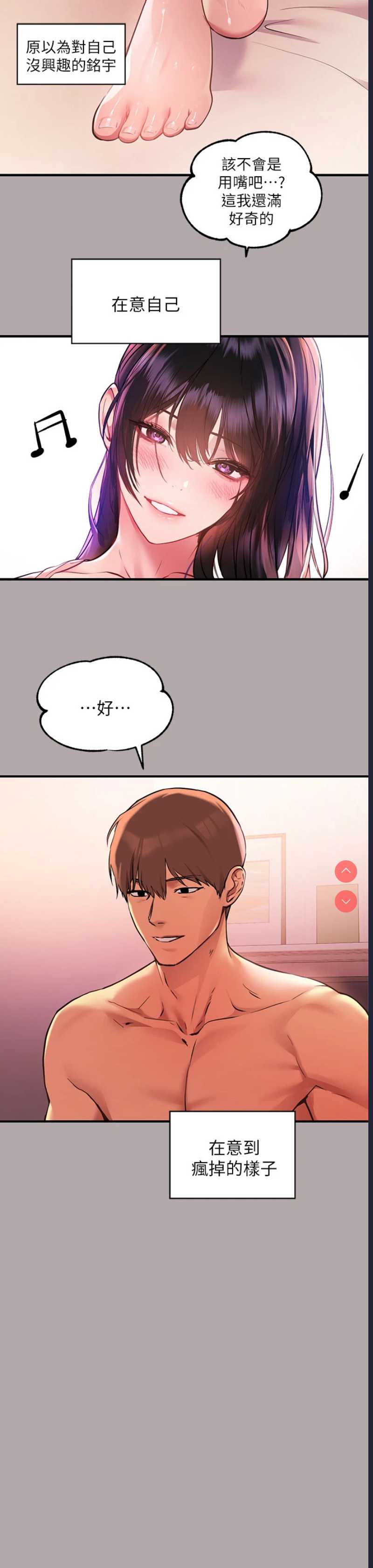 第 7 张