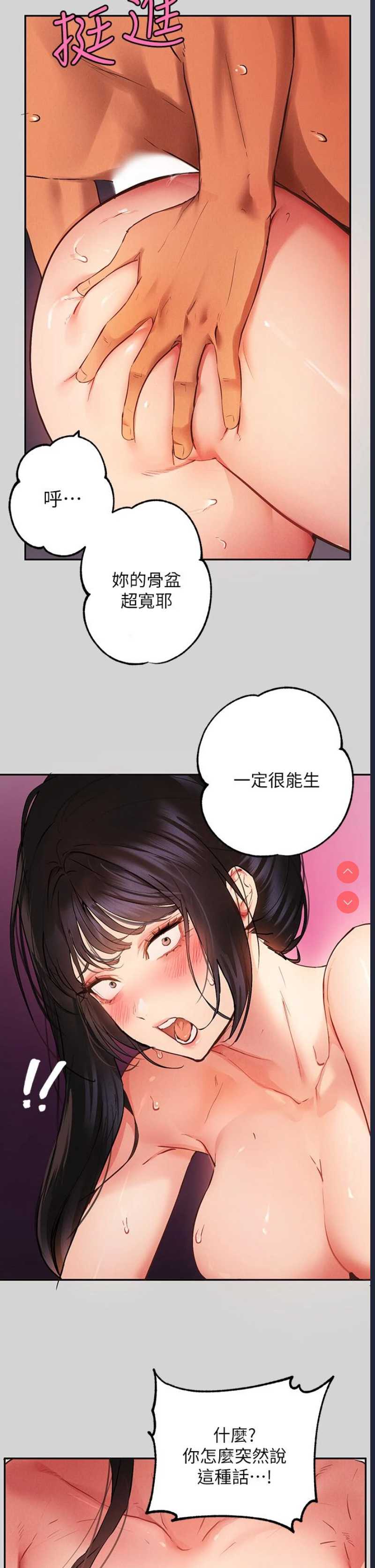 第 5 张