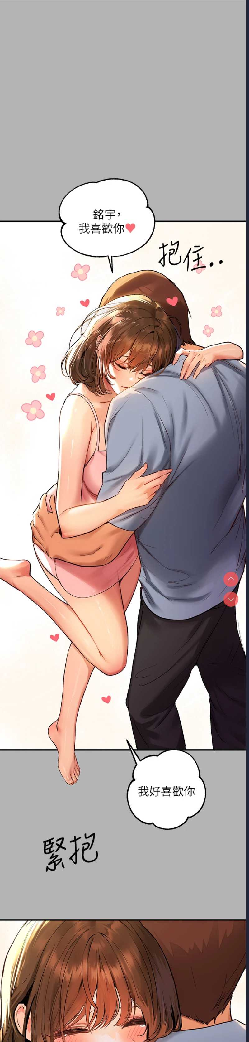 第 3 张