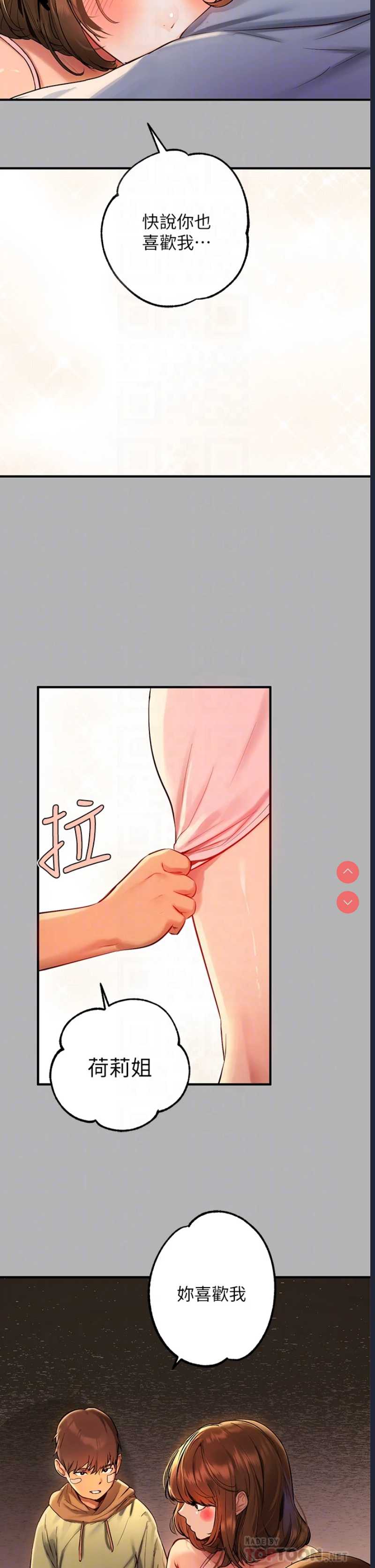 第 4 张