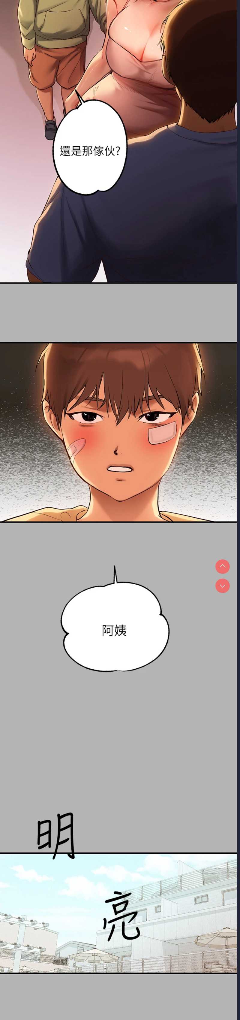 第 5 张