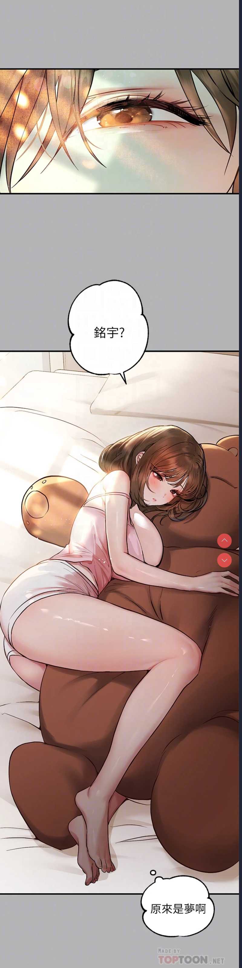 第 6 张