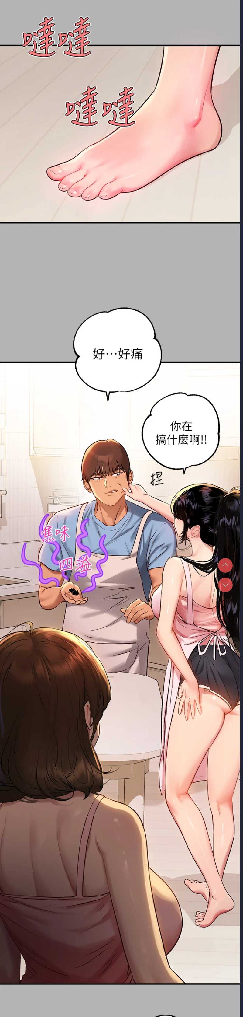 第 7 张