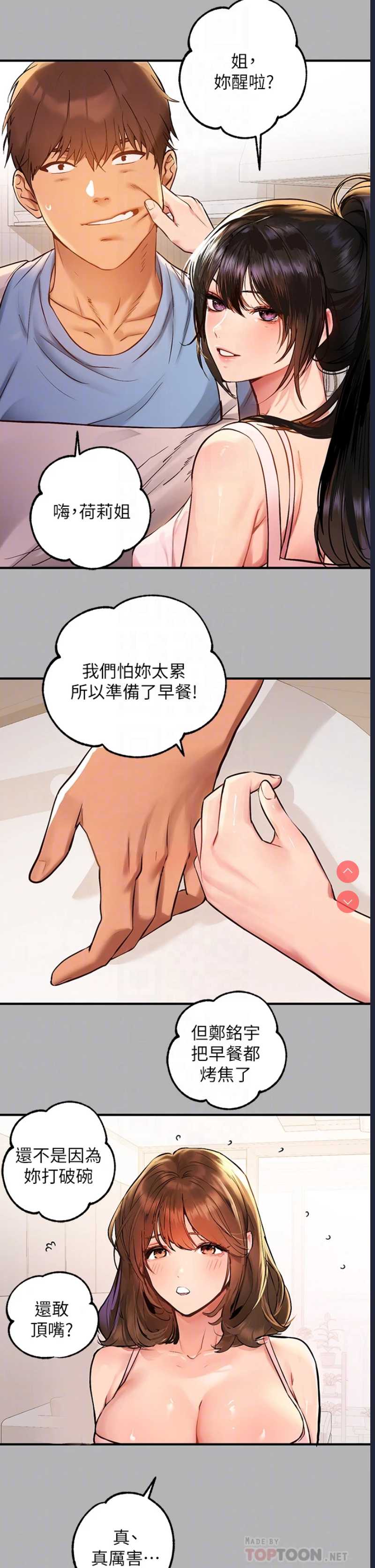 第 8 张