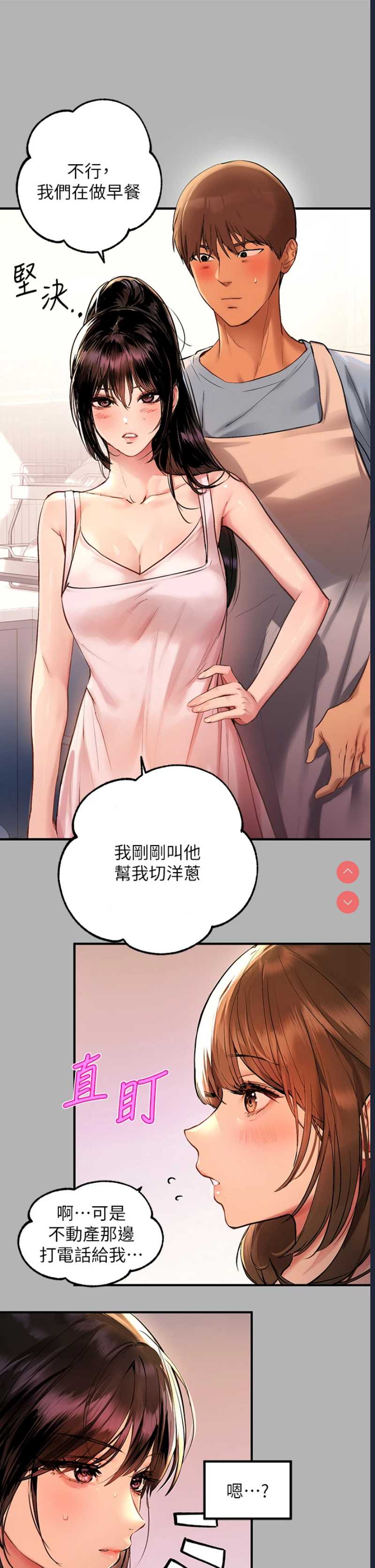 第 11 张