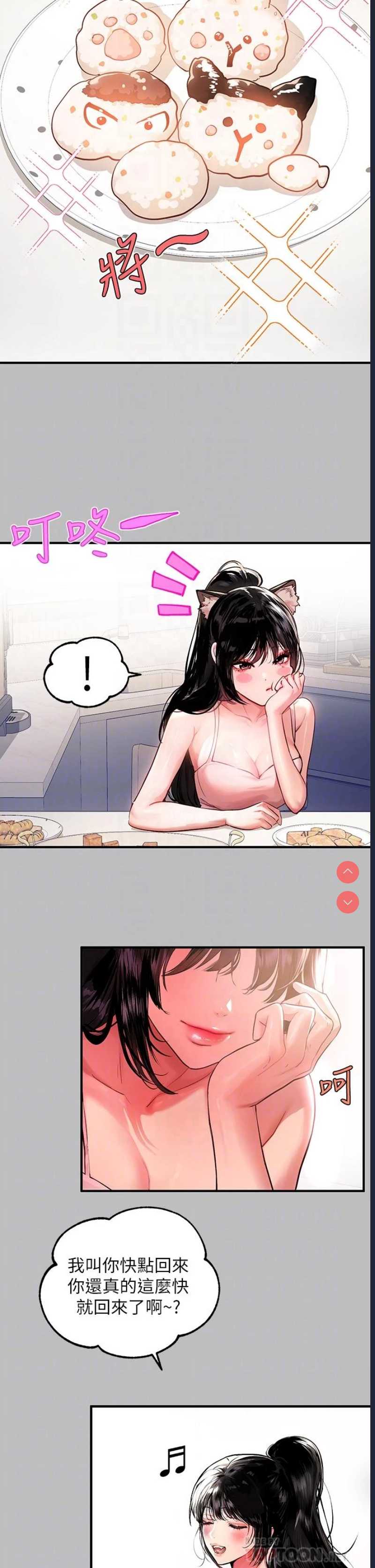 第 4 张