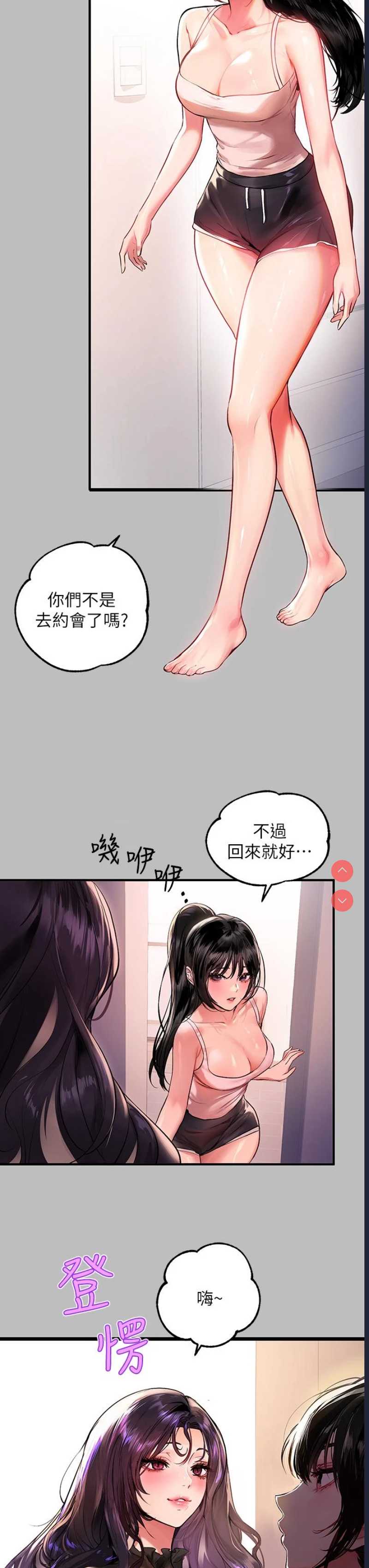 第 5 张