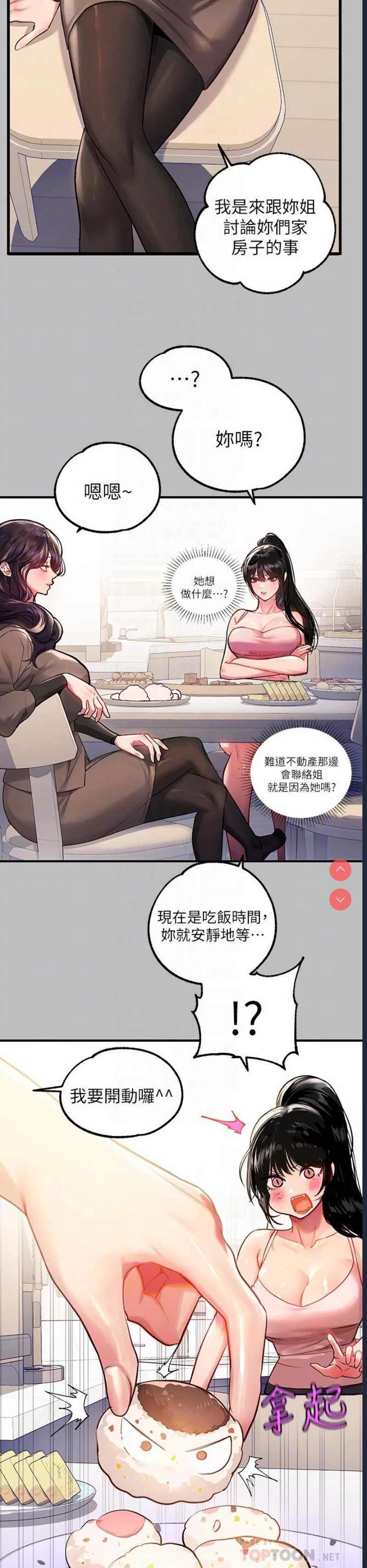 第 8 张