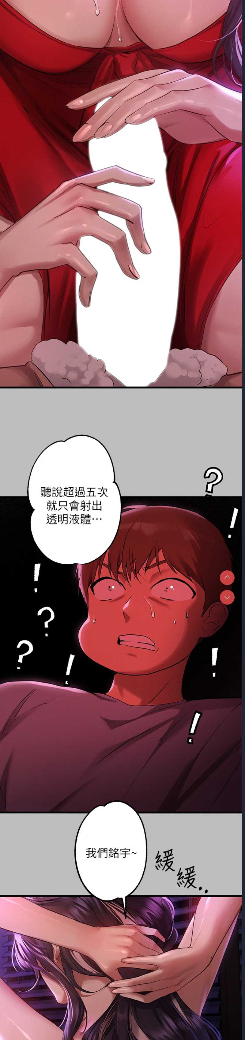 第 3 张