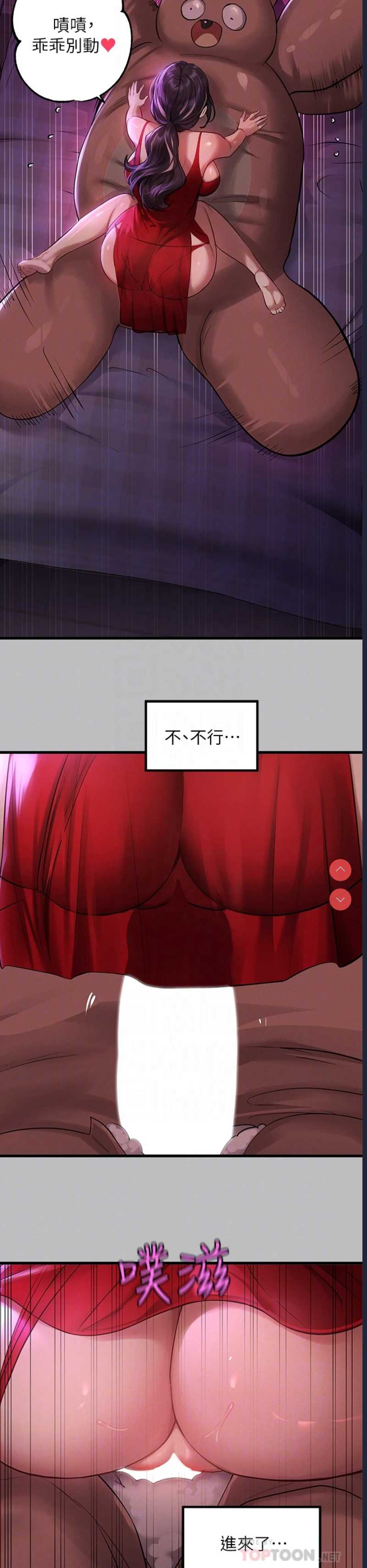 第 6 张