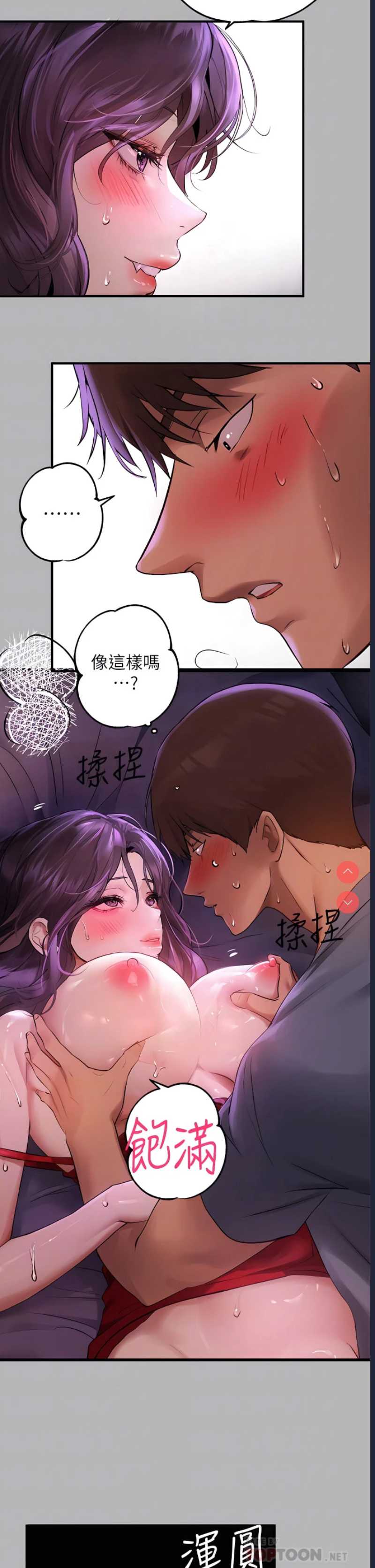 第 4 张