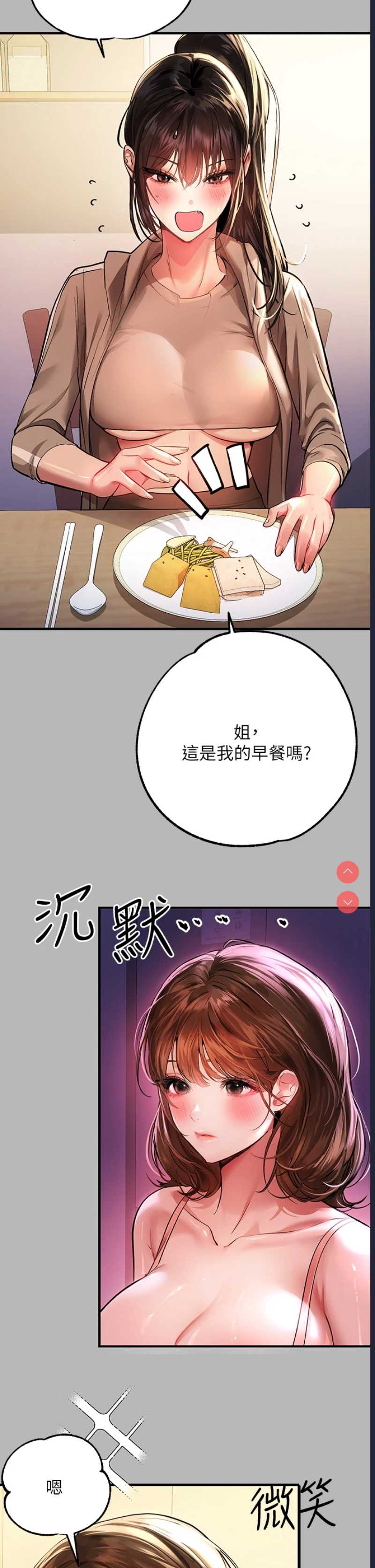 第 5 张