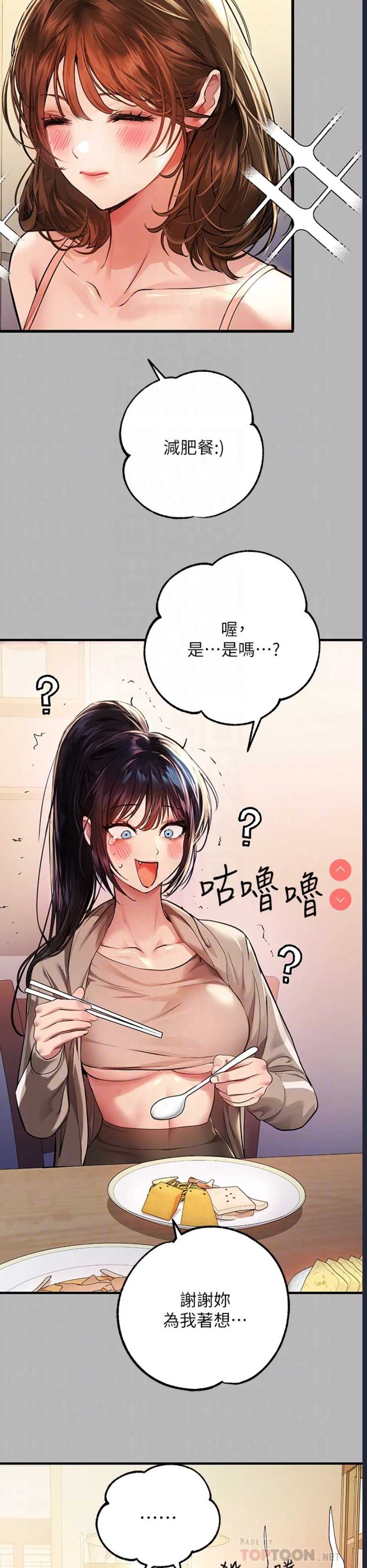 第 6 张