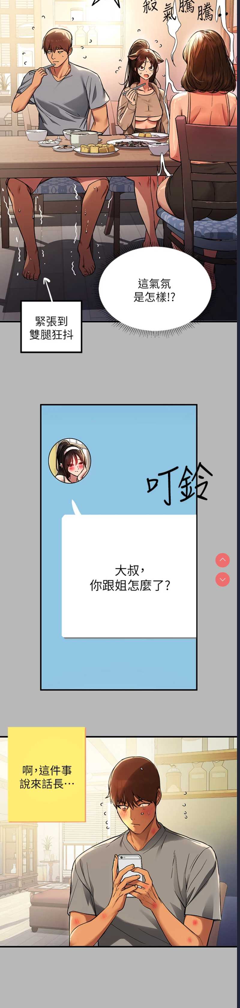 第 7 张