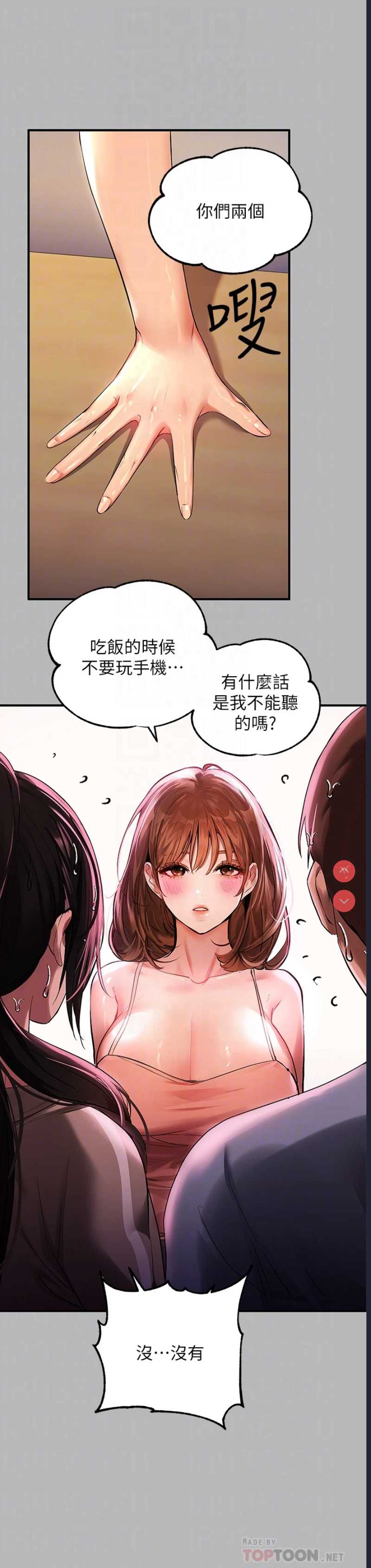 第 8 张