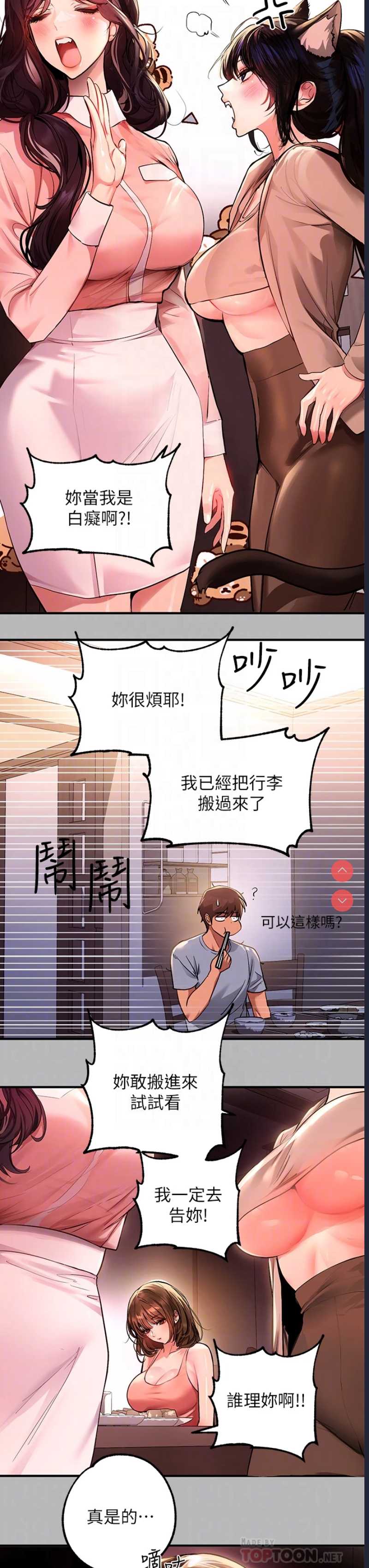 第 12 张
