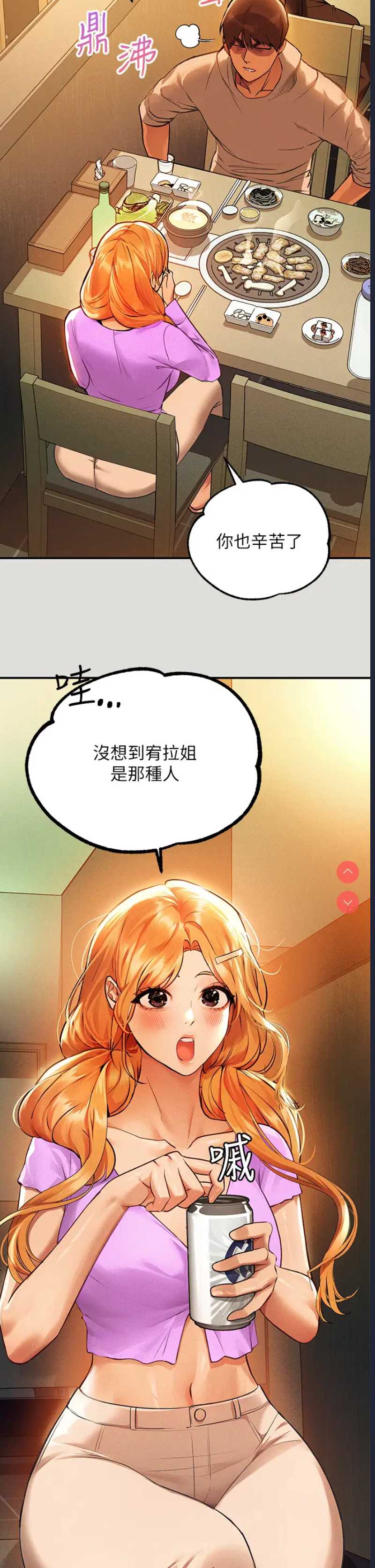 第 3 张