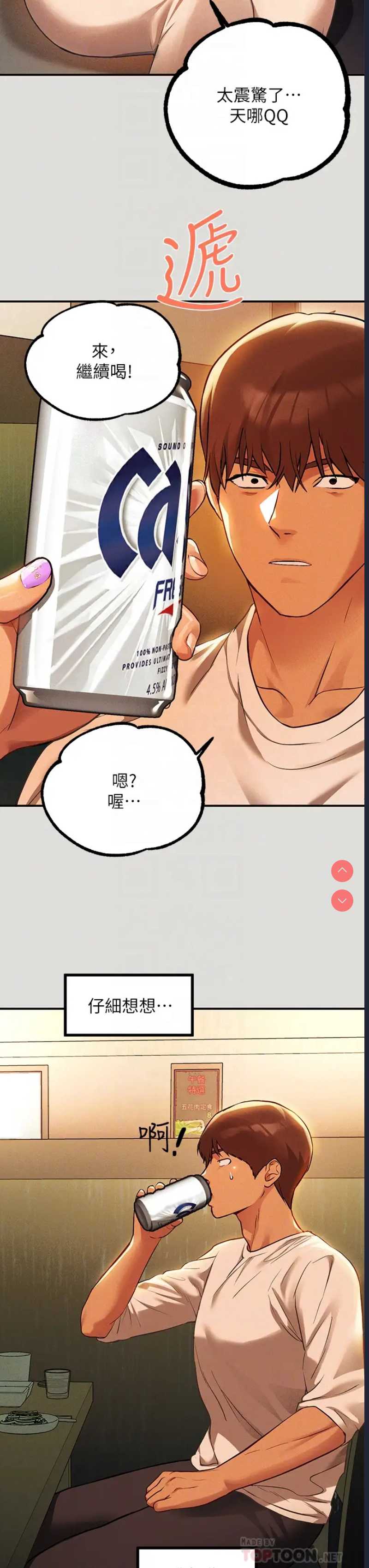 第 4 张
