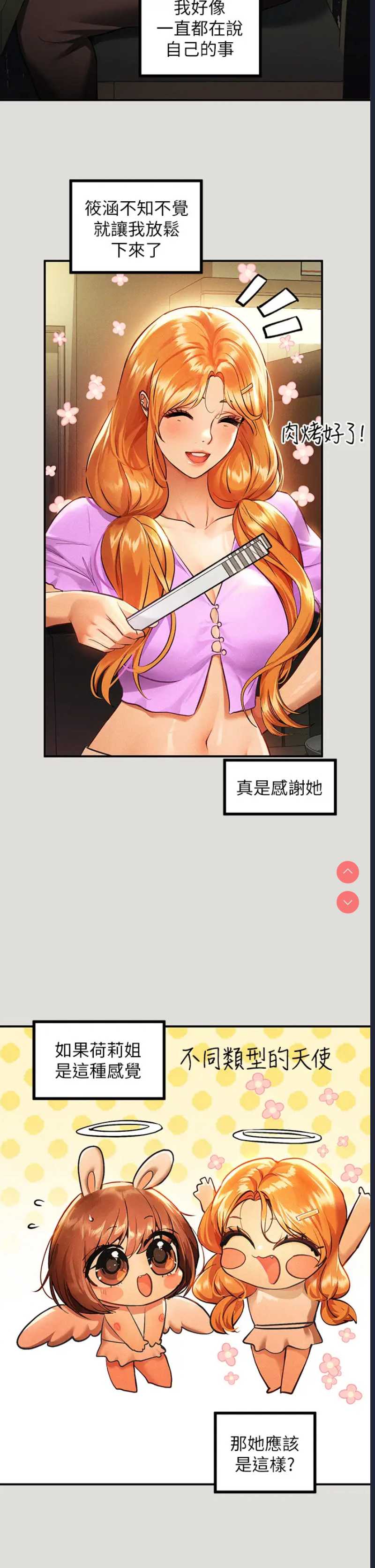 第 5 张