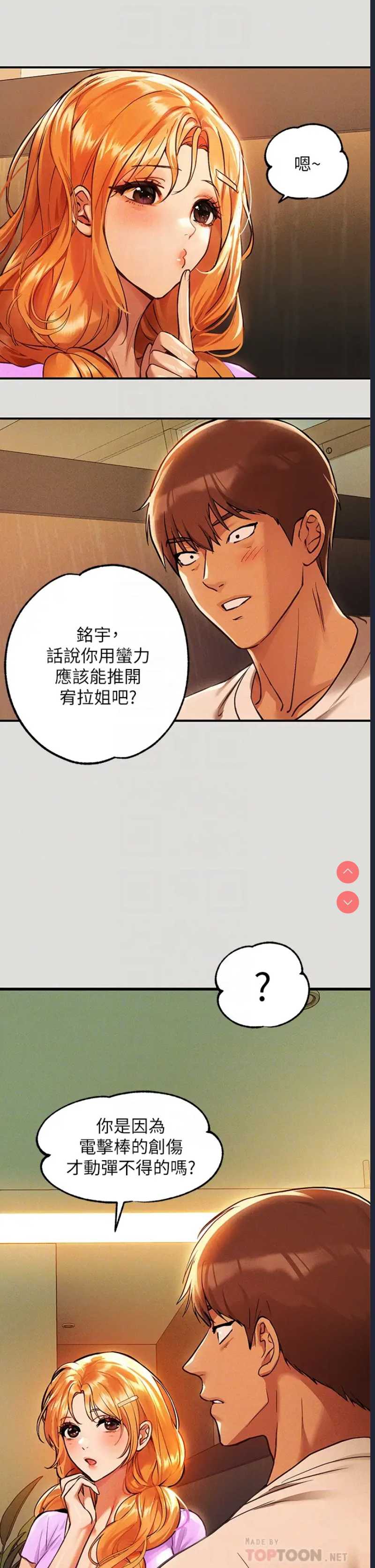 第 6 张