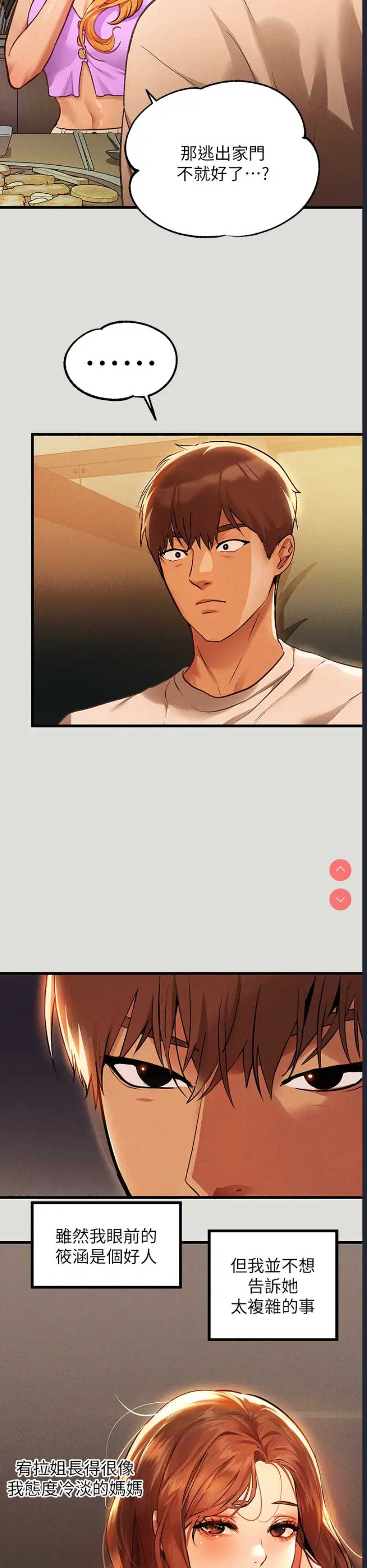 第 7 张