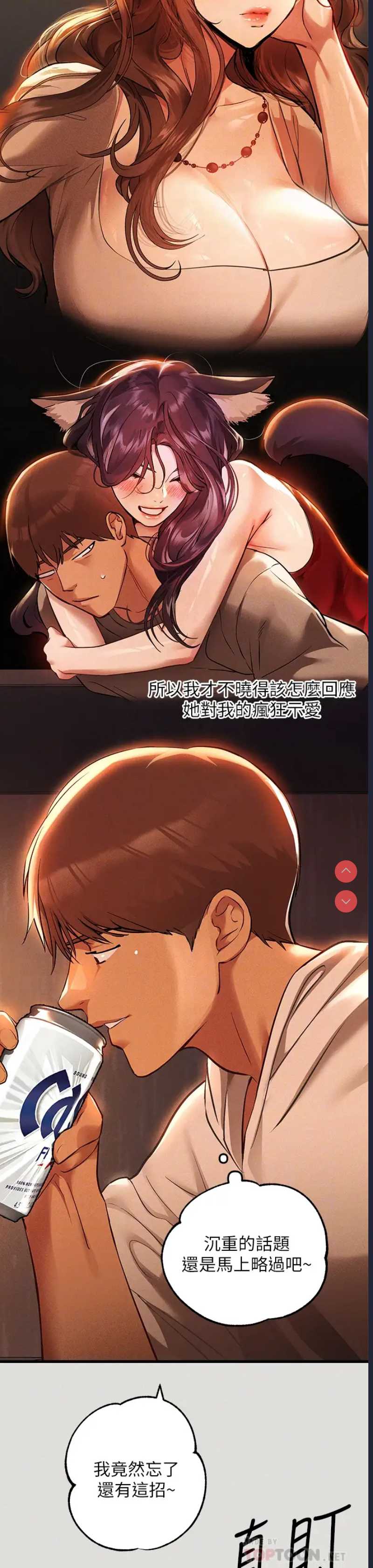 第 8 张