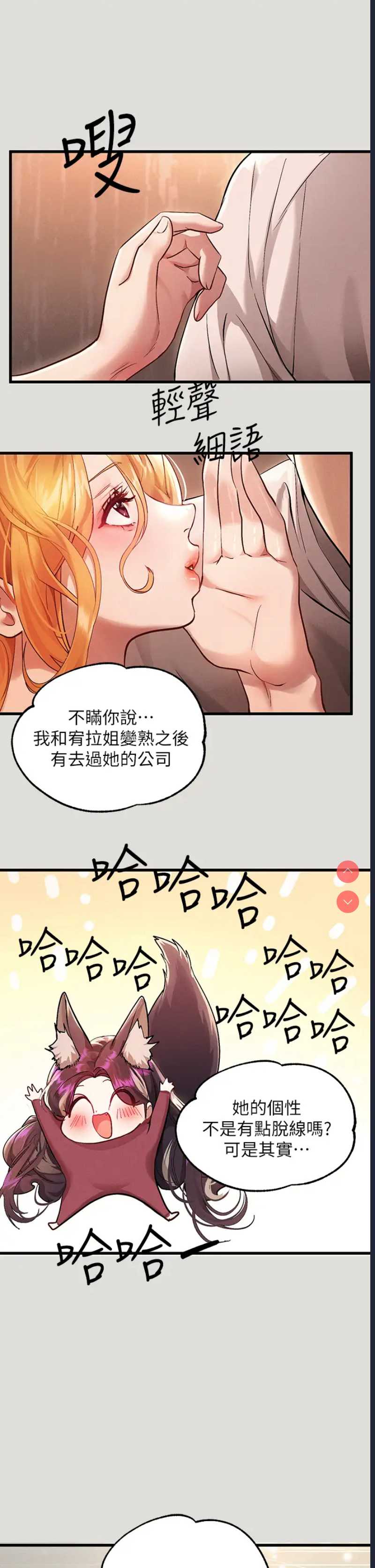 第 11 张