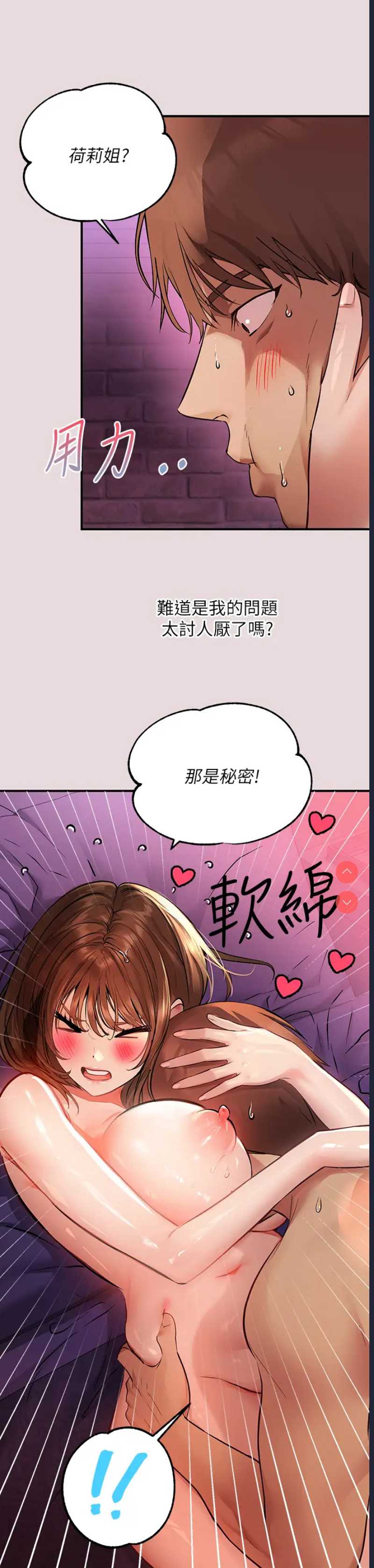 第 3 张