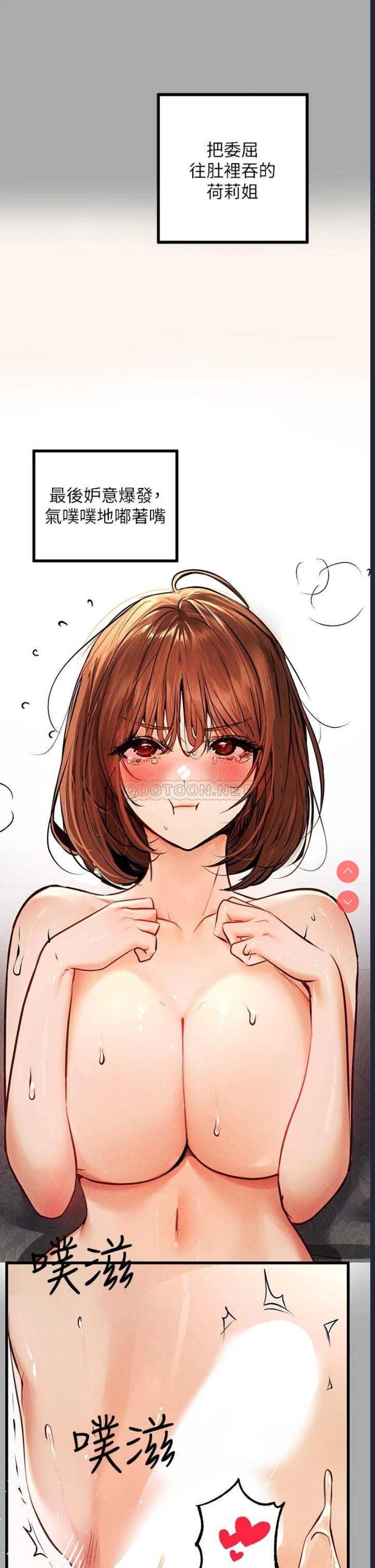 第 11 张