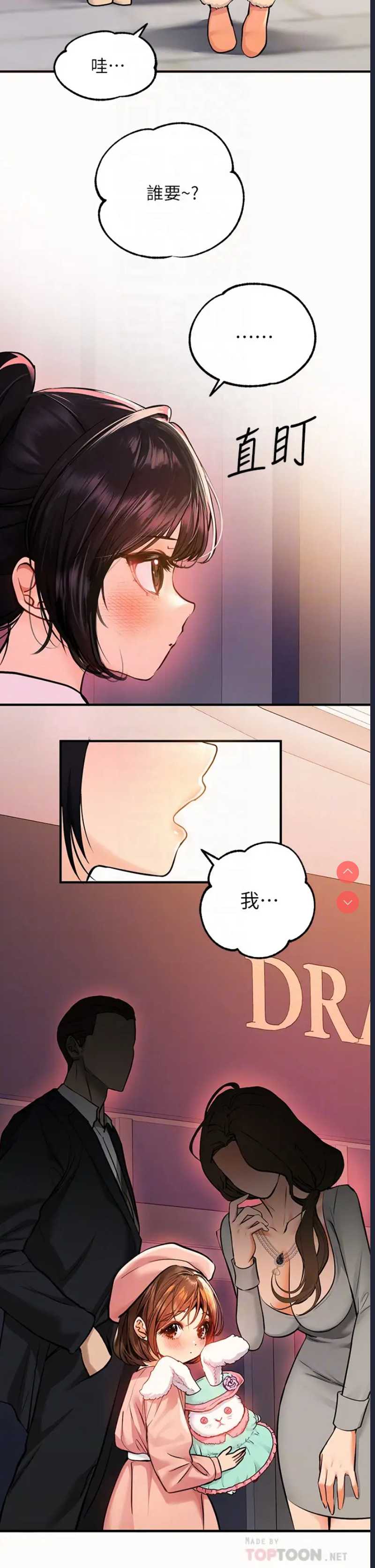 第 4 张
